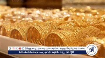 ارتفاع سعر الذهب يبدأ بقفزة قوية مع انطلاق الأسبوع